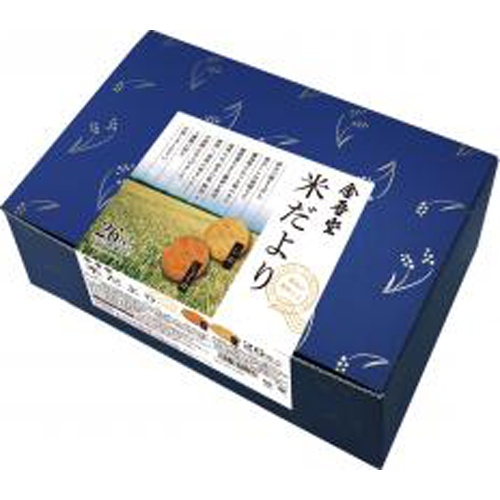 金吾堂 米だより ２６枚 □お取り寄せ品 【購入入数８個】（包装紙は付いておりません）