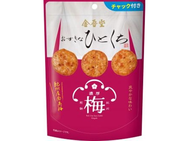 金吾堂 おすきなひとくち 濃厚梅だれ煎餅７８ｇ 【新商品 9/8 発売】  【購入入数１２個】