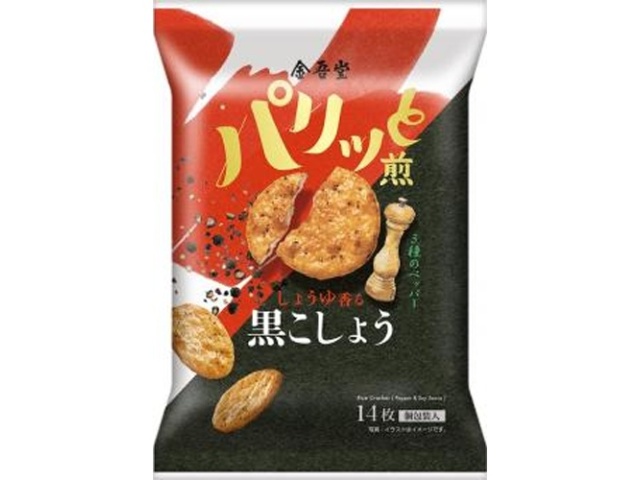 金吾堂 パリッと煎 黒こしょう１４枚 【新商品 10/6 発売】  【購入入数１２個】