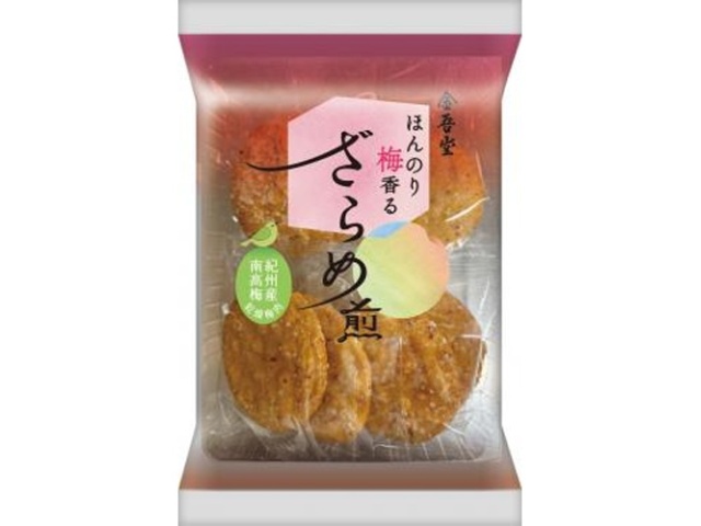 金吾堂 ほんのり梅香る ざらめ煎７枚 【新商品 10/6 発売】 □お取り寄せ品 【購入入数１２個】