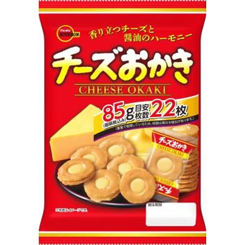 ブルボン チーズおかき ８５ｇ △ 【購入入数８個】