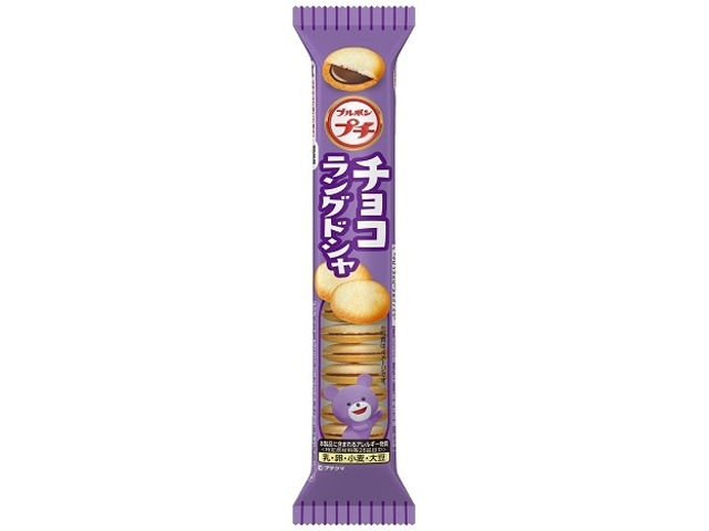 ブルボン プチ チョコラングドシャ４７ｇ 47g 10入り 食品 菓子問屋 タジマヤ 卸ネット 菓子 駄菓子 食品 飲料 雑貨の仕入れ問屋 タジマヤ 卸ネット