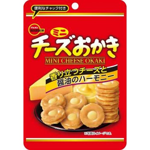 ブルボン ミニチーズおかき ２８ｇ □お取り寄せ品 【購入入数６０個】