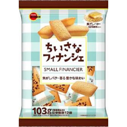 ブルボン ちいさなフィナンシェ１０３ｇ □お取り寄せ品 【購入入数１２個】