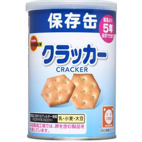 ブルボン 保存缶クラッカー ７５ｇ 【数量限定】 □お取り寄せ品 【購入入数２４個】