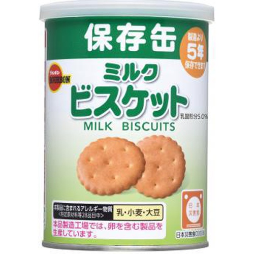 ブルボン 保存缶ミルクビスケット７５ｇ 【数量限定】 □お取り寄せ品 【購入入数２４個】