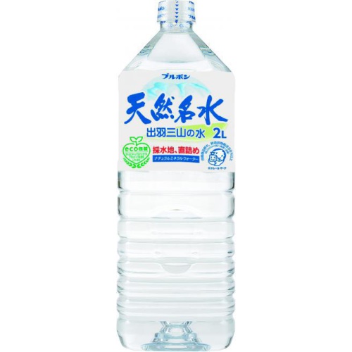 ブルボン 天然名水 出羽三山の水２Ｌ □お取り寄せ品 【購入入数６個】