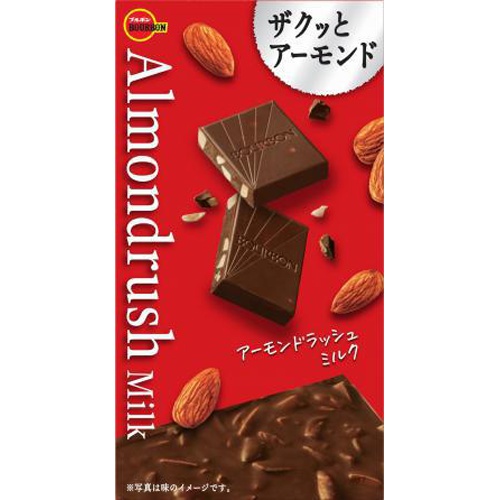 ブルボン アーモンドラッシュ ミルク１枚 □お取り寄せ品 【購入入数１２０個】