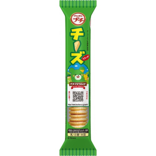 ブルボン プチチーズ ４０ｇ △ 【購入入数１０個】