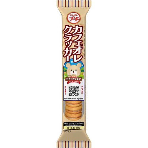ブルボン プチカフェオレクラッカー ４０ｇ □お取り寄せ品 【購入入数１０個】
