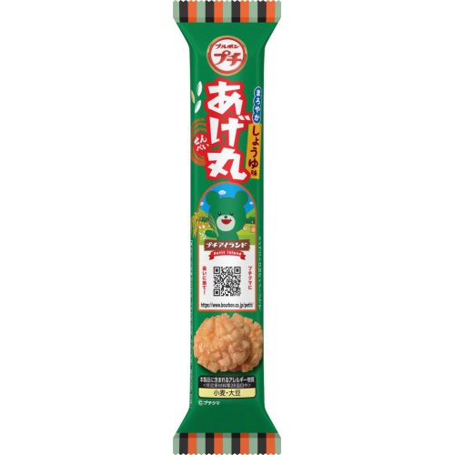 ブルボン プチあげ丸まろやかしょうゆ味 ２６ｇ △ 【購入入数１０個】