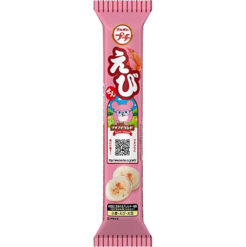 ブルボン プチえび ３３ｇ  【購入入数１０個】