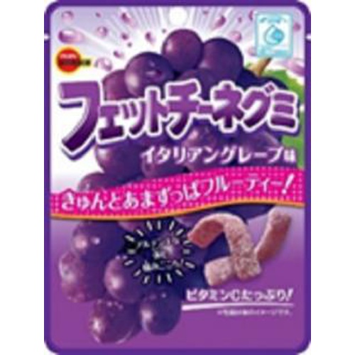 ブルボン フェットチーネグミイタリアングレープ味 △ 【購入入数１０個】