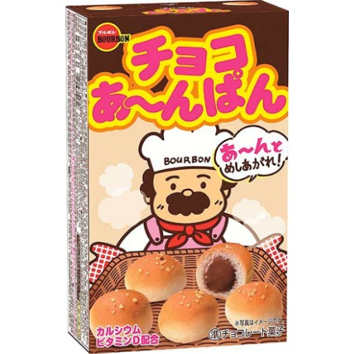 ブルボン チョコあ～んぱん箱 ４０ｇ △ 【購入入数１０個】