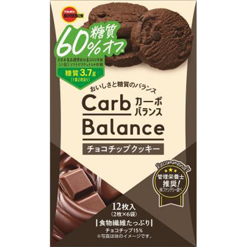 ブルボン カーボバランスチョコチップクッキー１２枚 □お取り寄せ品 【購入入数４５個】