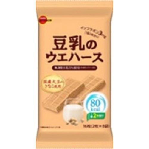 ブルボン 豆乳のウエハース ２枚×８袋 △ 【購入入数２４個】