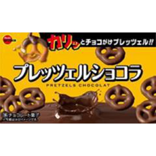 ブルボン プレッツェルショコラ６２ｇ □お取り寄せ品 【購入入数１０個】