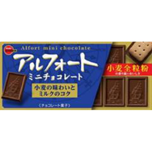 ブルボン アルフォートミニチョコレート １２個 【数量限定】  【購入入数１０個】