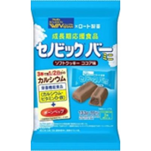 ブルボン セノビックバーミニソフトクッキーココア味 □お取り寄せ品 【購入入数２４個】