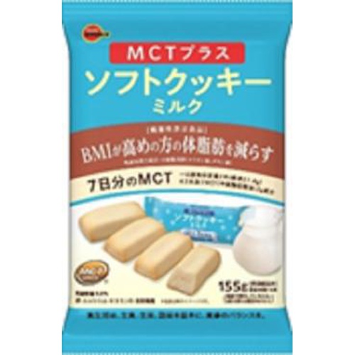 ブルボン МＣＴプラスソフトクッキーミルク１５５ｇ □お取り寄せ品 【購入入数２４個】