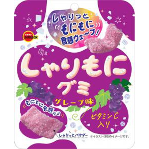 ブルボン しゃりもにグミグレープ味 ５７ｇ □お取り寄せ品 【購入入数１２０個】