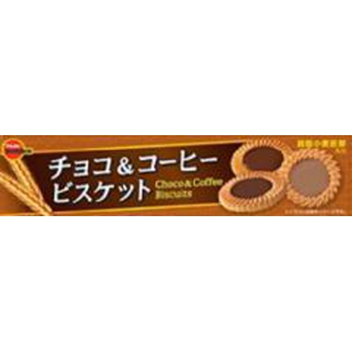 ブルボン チョコ＆コーヒービスケット ２４枚 △ 【購入入数４８個】