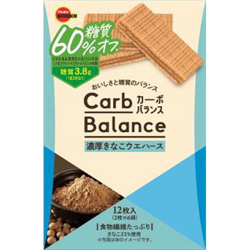 ブルボン カーボバランス濃厚きなこウエハース１２枚  【購入入数５個】