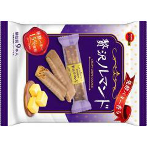 ブルボン 贅沢ルマンド ９本  【購入入数１２個】