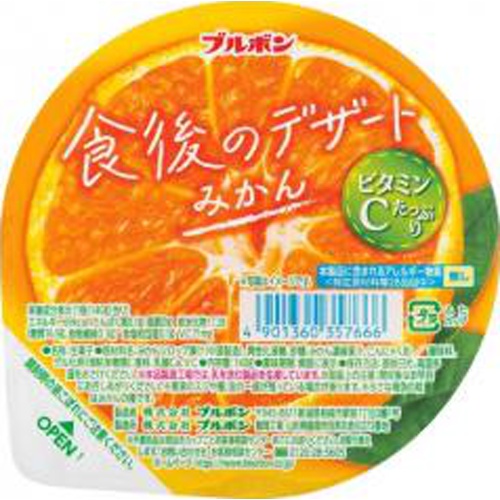 ブルボン 食後のデザートみかん１４０ｇ □お取り寄せ品 【購入入数７２個】