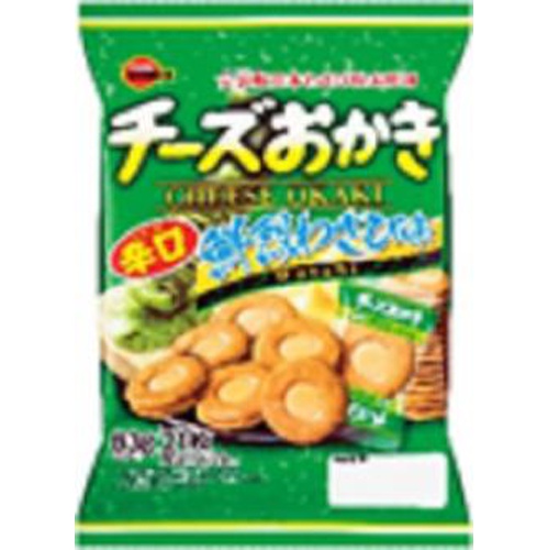 ブルボン チーズおかき鮮烈わさび味 ８３ｇ 【新商品 4/23 発売】 △ 【購入入数３２個】