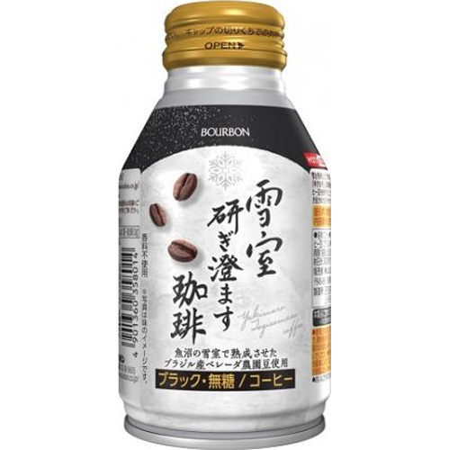 ブルボン 雪室研ぎ澄ます珈琲 Ｂ缶２６０ｍｌ □お取り寄せ品 【購入入数２４個】