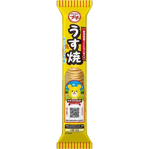 ブルボン プチうす焼 ３０ｇ 【新商品 3/5 発売】 △ 【購入入数８０個】