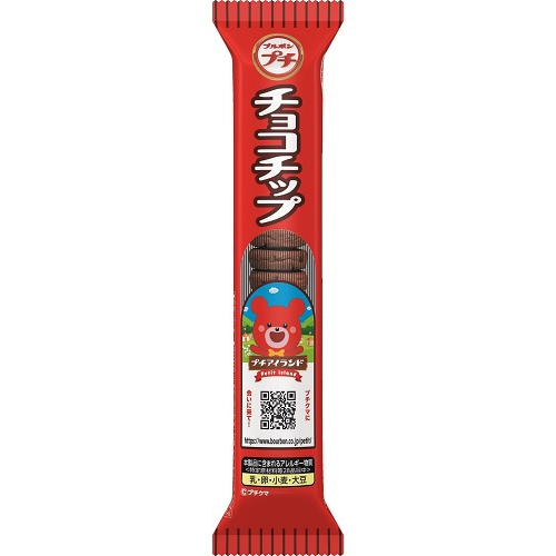 ブルボン プチチョコチップ ４７ｇ □お取り寄せ品 【購入入数８０個】