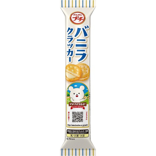 ブルボン プチバニラクラッカー４０ｇ □お取り寄せ品 【購入入数１０個】