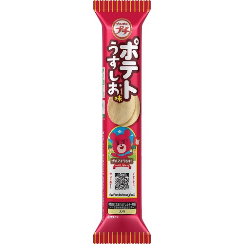 ブルボン プチポテトうすしお味３５ｇ △ 【購入入数１０個】