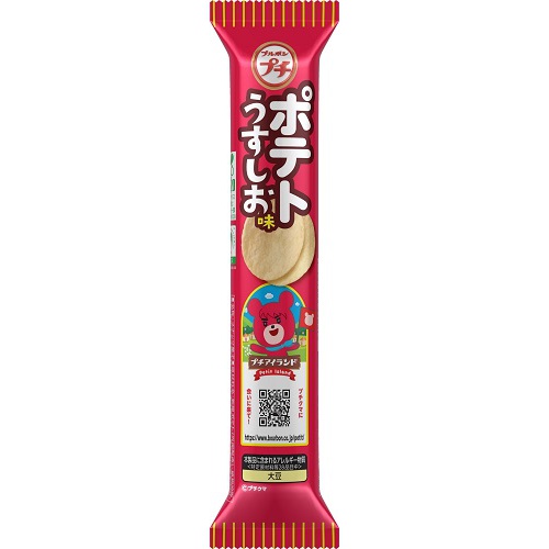 ブルボン プチポテトうすしお味３５ｇ 【新商品 3/5 発売】 □お取り寄せ品 【購入入数１０個】