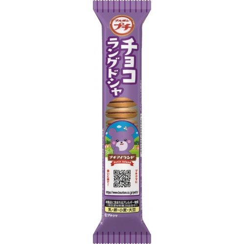 ブルボン プチチョコラングドシャ４０ｇ △ 【購入入数１０個】