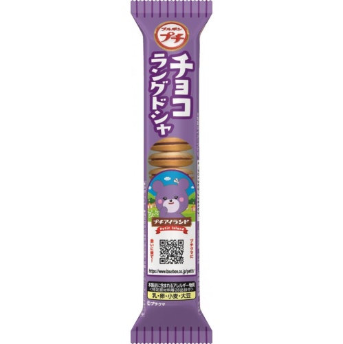 ブルボン プチチョコラングドシャ４０ｇ 【新商品 3/5 発売】 □お取り寄せ品 【購入入数１０個】