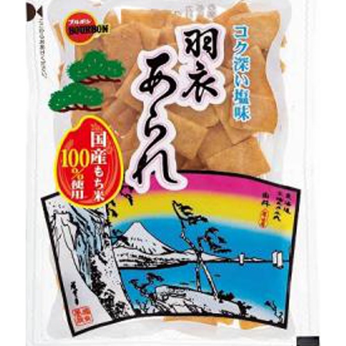 ブルボン セロ羽衣あられ ６５ｇ 【新商品 3/12 発売】 □お取り寄せ品 【購入入数４０個】