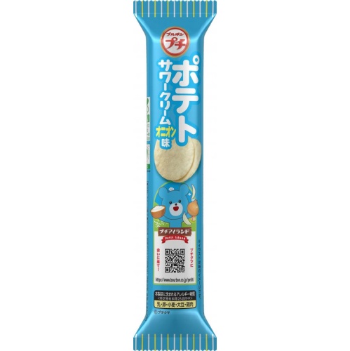 ブルボン プチポテトサワークリームオニオン味３５ｇ  【購入入数１０個】