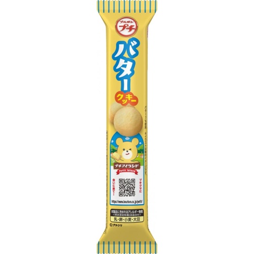 ブルボン プチバタークッキー ４２ｇ △ 【購入入数１０個】