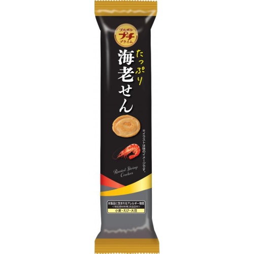 ブルボン プチプライム たっぷり海老せん４０ｇ □お取り寄せ品 【購入入数８０個】