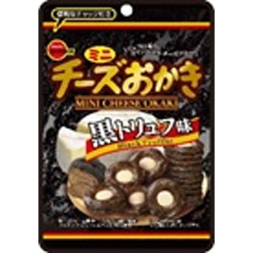 ブルボン ミニチーズおかき 黒トリュフ味２２ｇ □お取り寄せ品 【購入入数６０個】