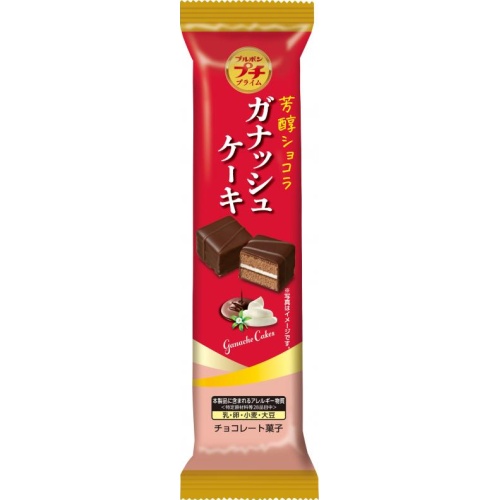 ブルボン プチプライム ガナッシュケーキ５個 □お取り寄せ品 【購入入数８０個】