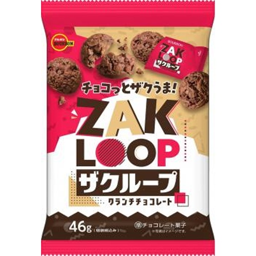 ブルボン ザクループ ４６ｇ △ 【購入入数１０個】
