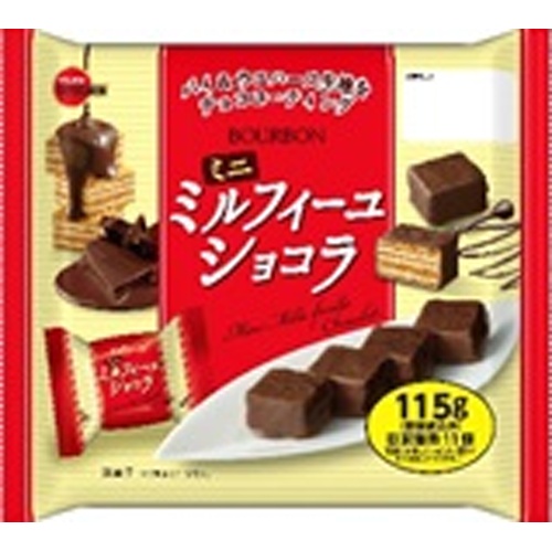 ブルボン ミニミルフィーユショコラ １１５ｇ △ 【購入入数１２個】