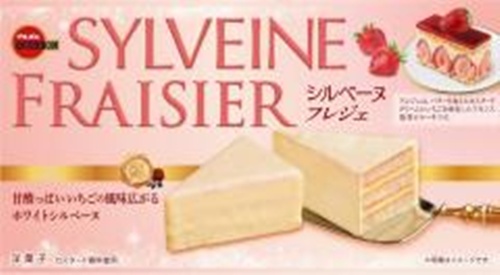 ブルボン シルベーヌフレジェ ６個 △ 【購入入数５個】