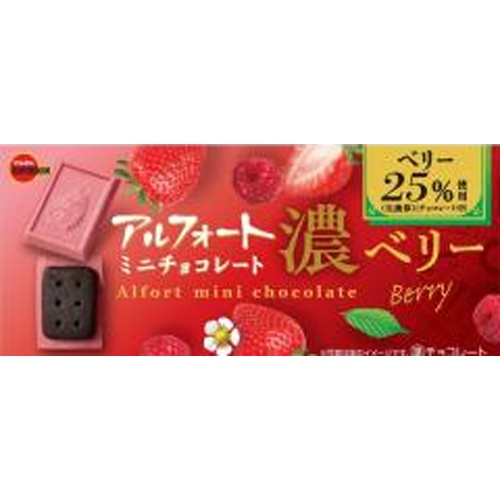 ブルボン アルフォートミニチョコ濃ベリー１２個 △ 【購入入数１０個】