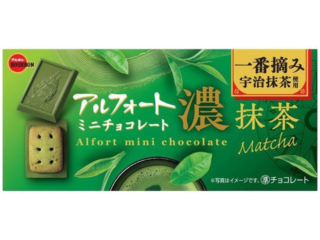 ブルボン アルフォートミニチョコ濃抹茶１２個 【数量限定】 △ 【購入入数１０個】