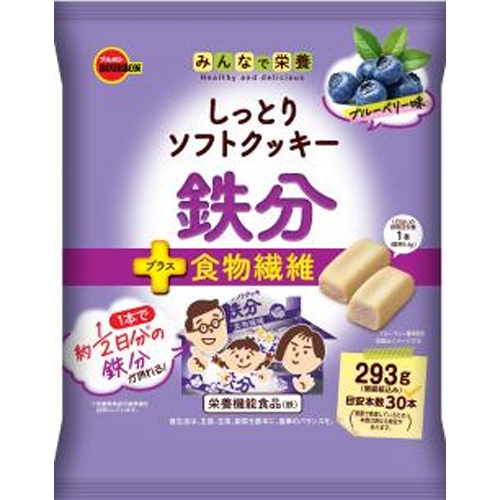 ブルボン しっとりソフトクッキー鉄分２９３ｇ △ 【購入入数１２個】